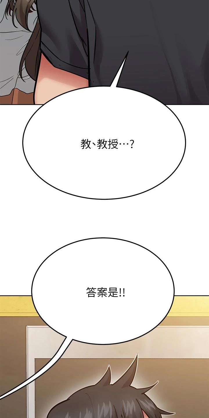 《绝对保密》漫画最新章节第133章：可以娶了免费下拉式在线观看章节第【3】张图片