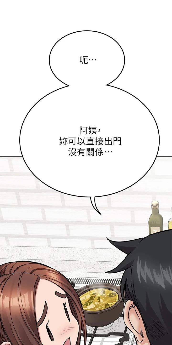 《绝对保密》漫画最新章节第133章：可以娶了免费下拉式在线观看章节第【17】张图片