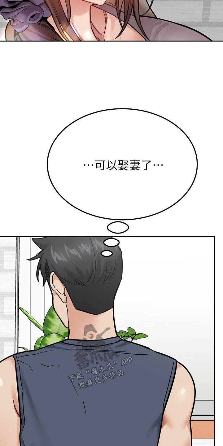 《绝对保密》漫画最新章节第133章：可以娶了免费下拉式在线观看章节第【13】张图片