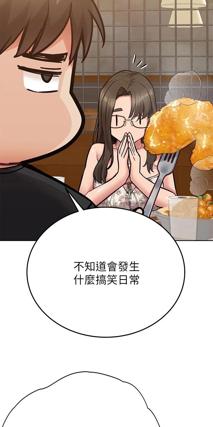 《绝对保密》漫画最新章节第134章：复杂免费下拉式在线观看章节第【8】张图片