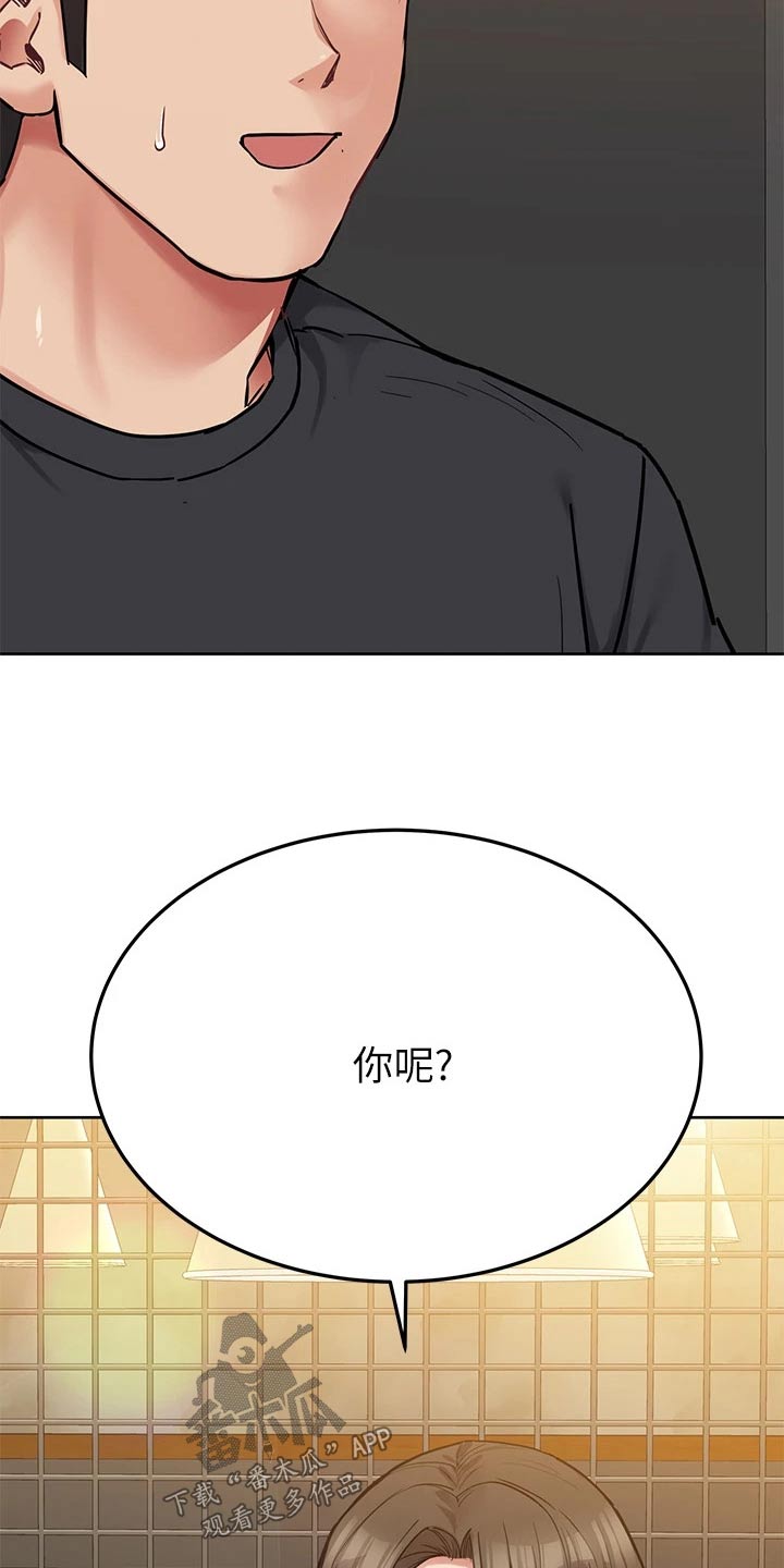 《绝对保密》漫画最新章节第134章：复杂免费下拉式在线观看章节第【18】张图片