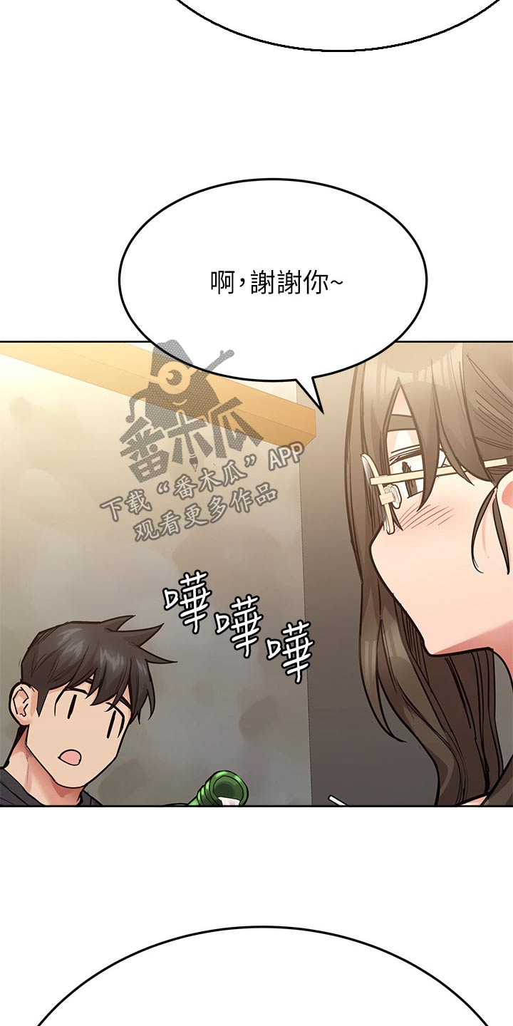 《绝对保密》漫画最新章节第135章：喝酒免费下拉式在线观看章节第【11】张图片