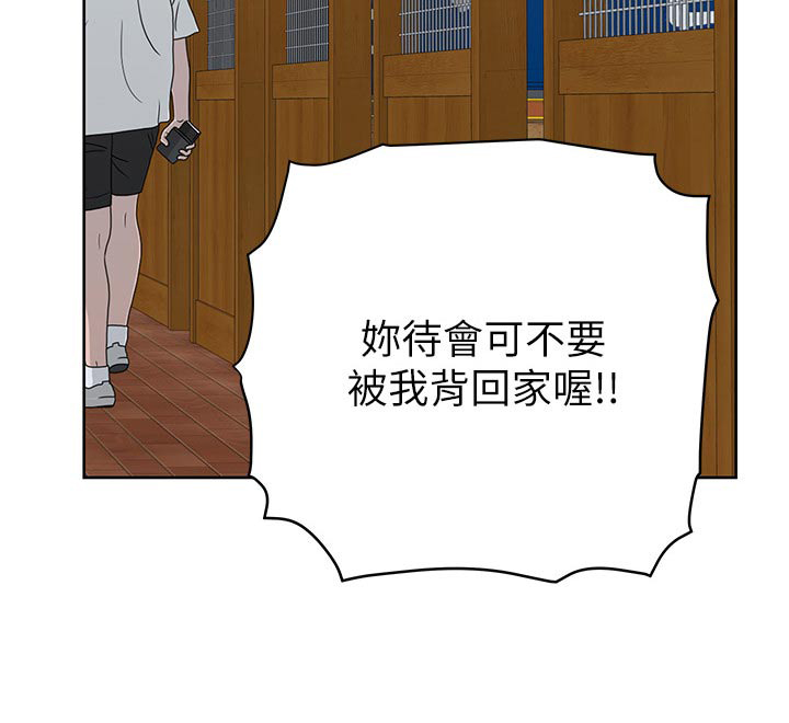 《绝对保密》漫画最新章节第135章：喝酒免费下拉式在线观看章节第【1】张图片