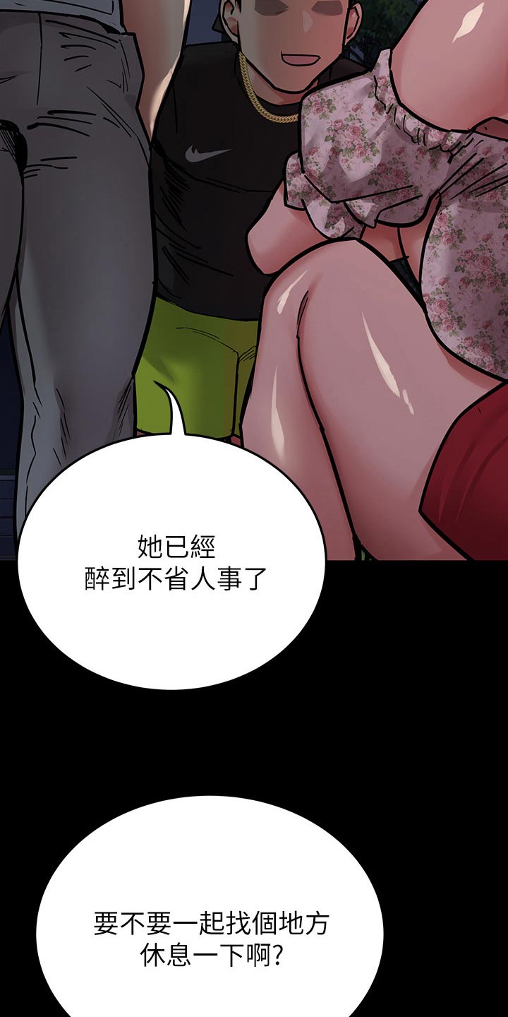 《绝对保密》漫画最新章节第136章：小混混免费下拉式在线观看章节第【12】张图片