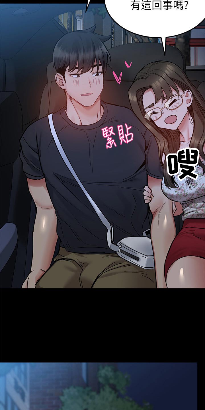 《绝对保密》漫画最新章节第137章：不要走免费下拉式在线观看章节第【9】张图片