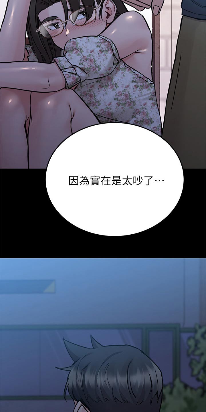 《绝对保密》漫画最新章节第138章：谢谢你免费下拉式在线观看章节第【8】张图片