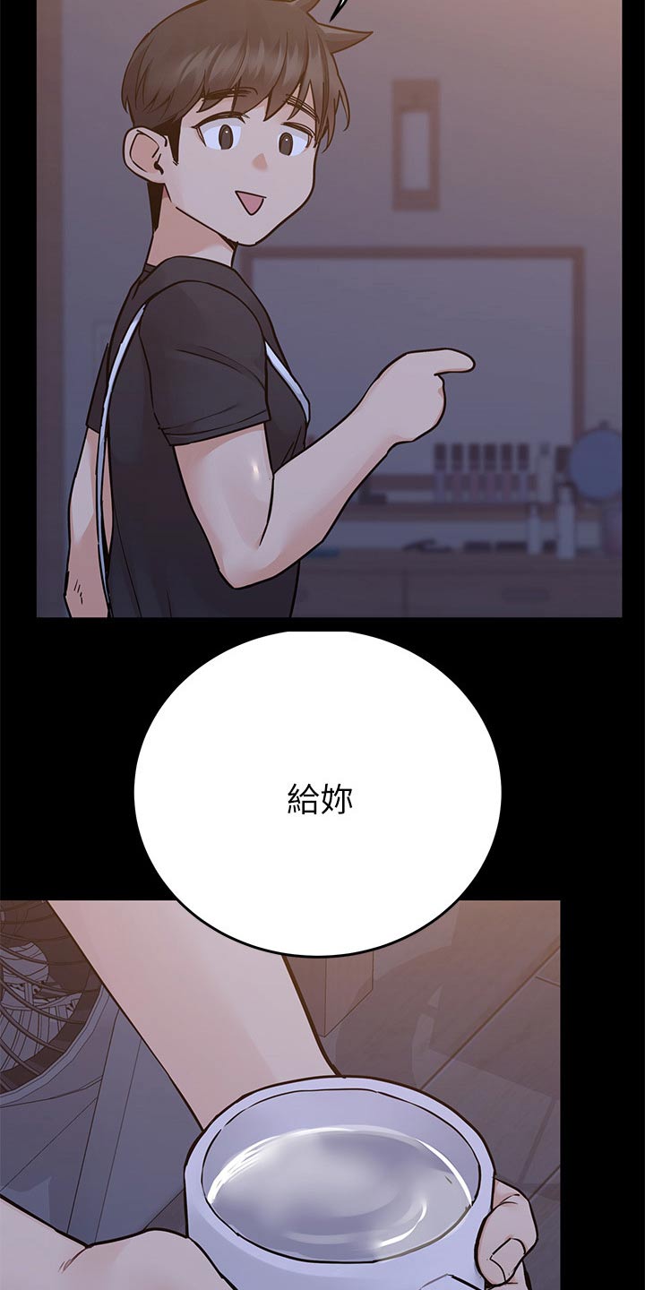 《绝对保密》漫画最新章节第138章：谢谢你免费下拉式在线观看章节第【20】张图片