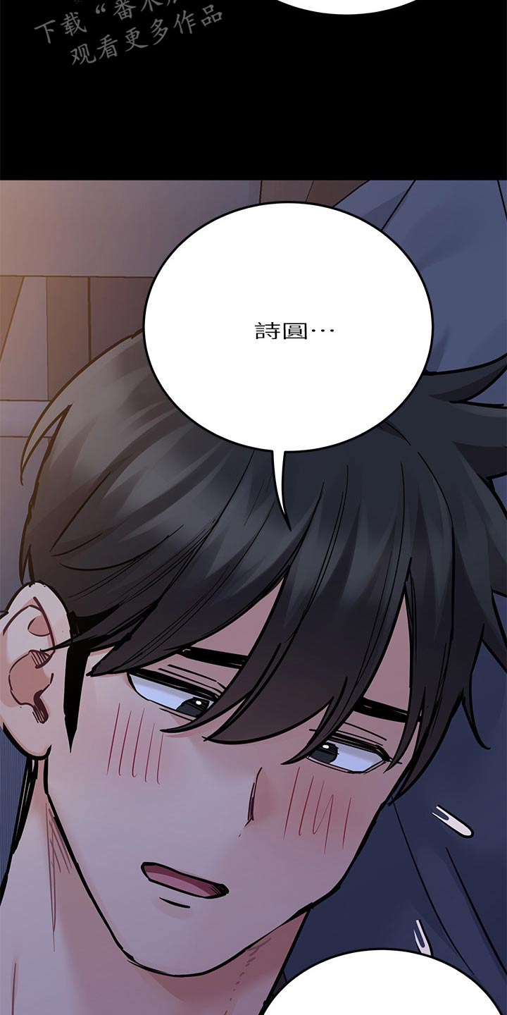 《绝对保密》漫画最新章节第139章：我的名字免费下拉式在线观看章节第【18】张图片