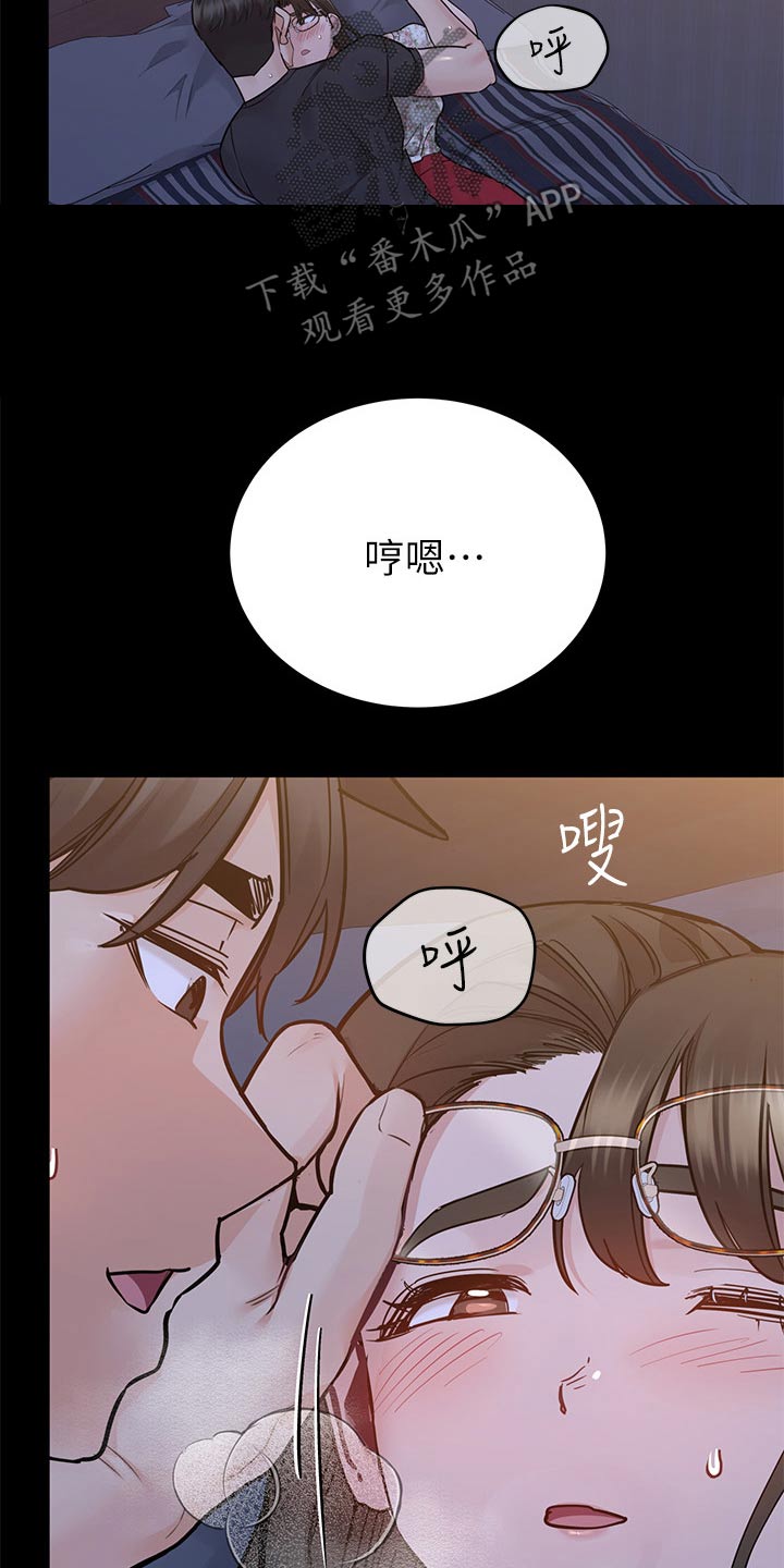 《绝对保密》漫画最新章节第139章：我的名字免费下拉式在线观看章节第【10】张图片