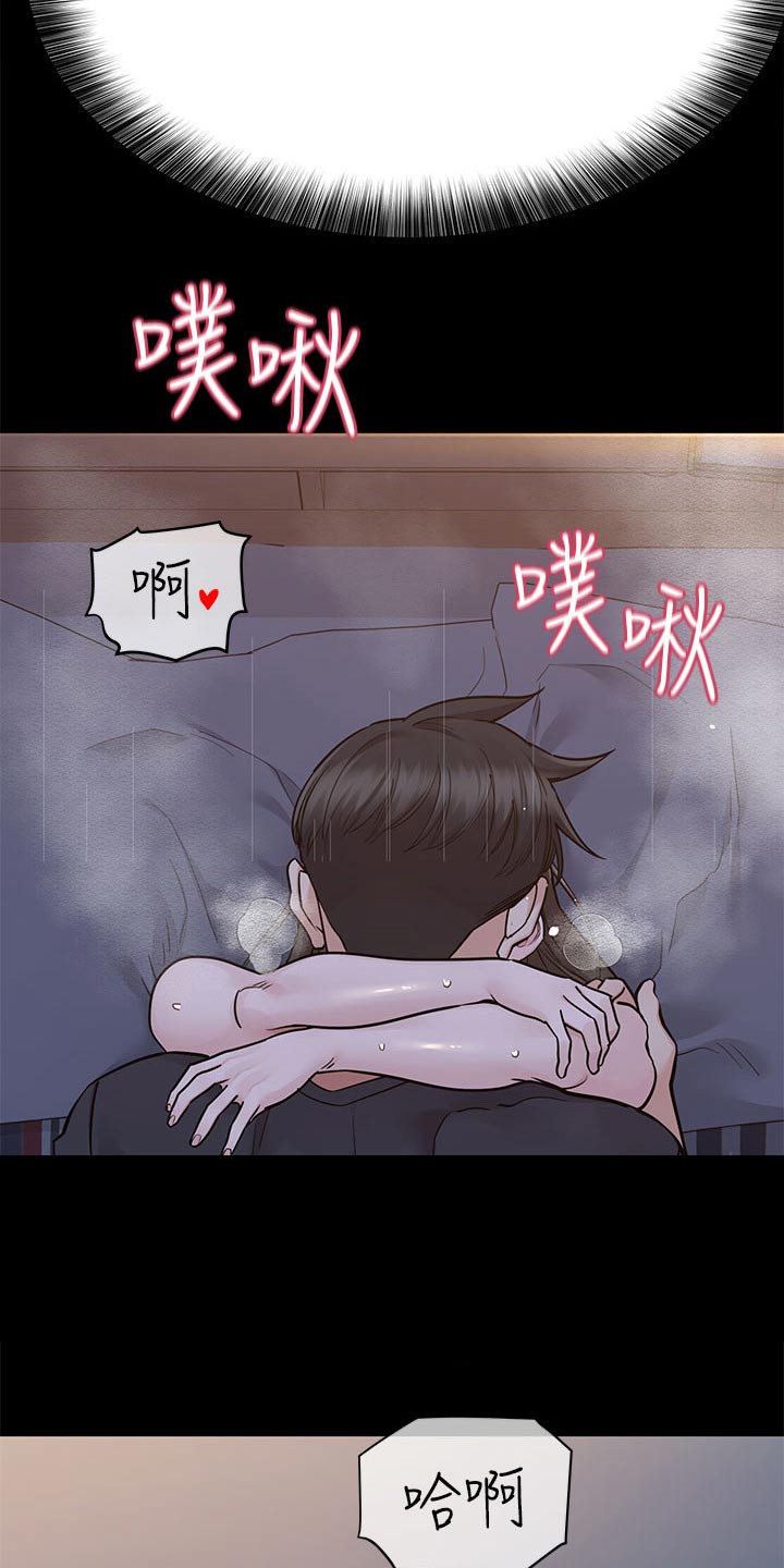 《绝对保密》漫画最新章节第140章：抱住他 免费下拉式在线观看章节第【12】张图片