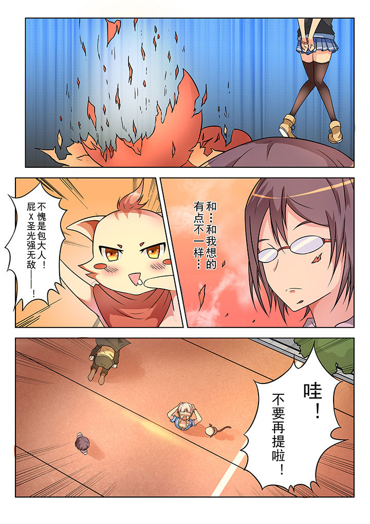 《少女包青天》漫画最新章节第3章：免费下拉式在线观看章节第【1】张图片