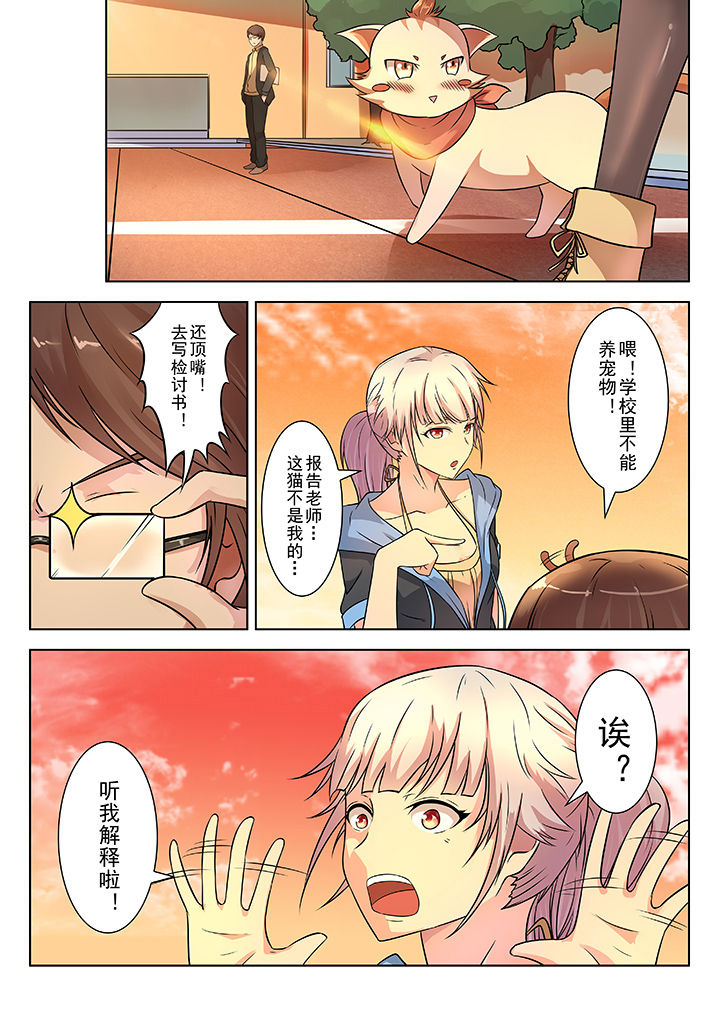 《少女包青天》漫画最新章节第3章：免费下拉式在线观看章节第【10】张图片