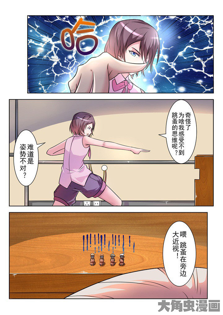 《少女包青天》漫画最新章节第11章：免费下拉式在线观看章节第【2】张图片