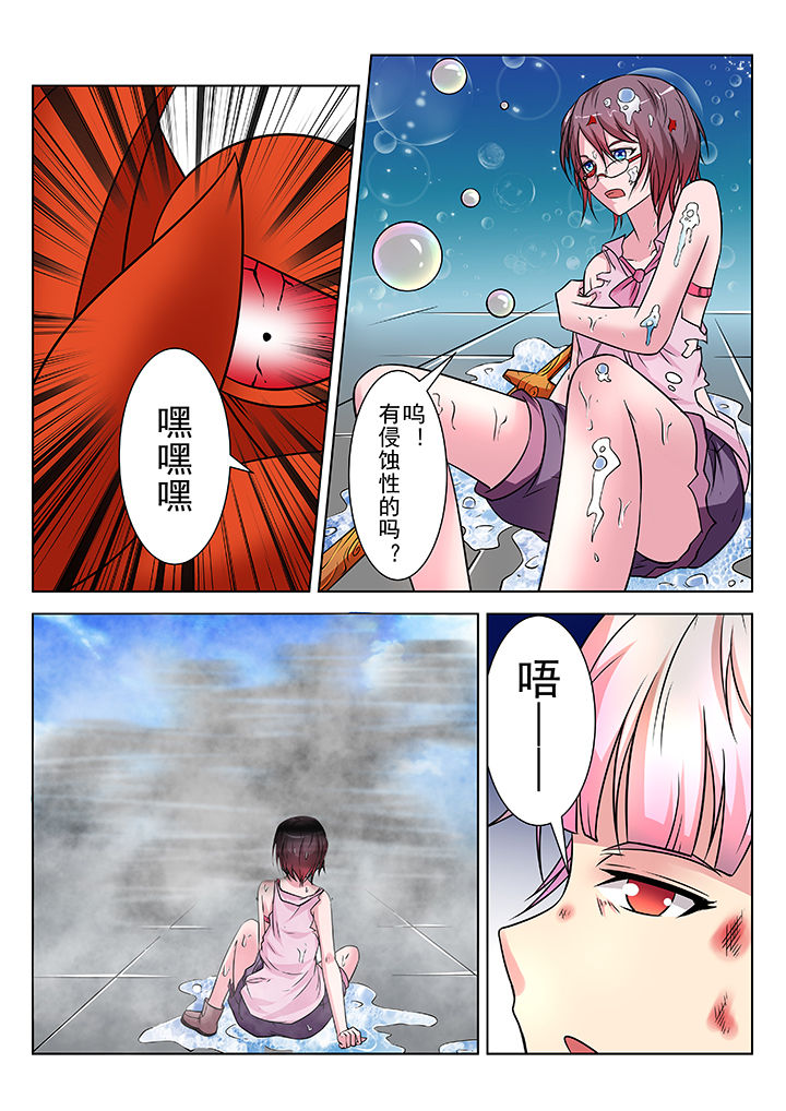 《少女包青天》漫画最新章节第15章：免费下拉式在线观看章节第【4】张图片