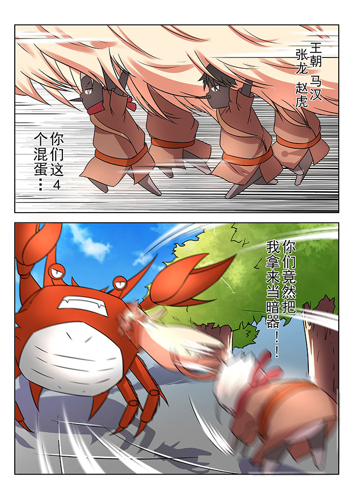 《少女包青天》漫画最新章节第15章：免费下拉式在线观看章节第【1】张图片