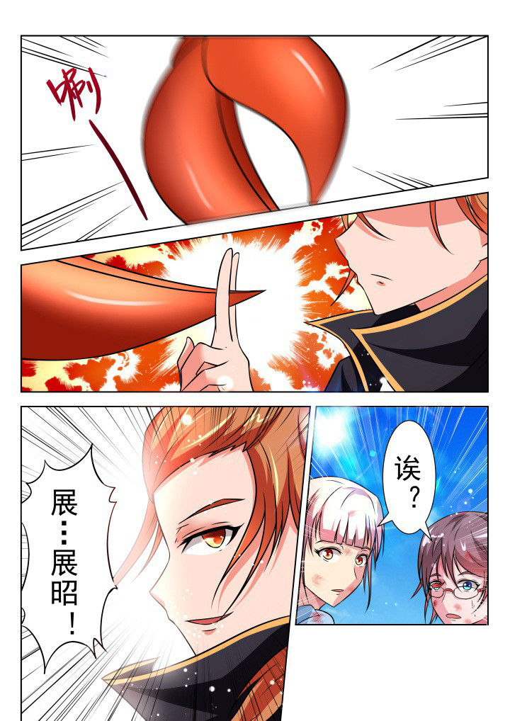 《少女包青天》漫画最新章节第16章：免费下拉式在线观看章节第【1】张图片