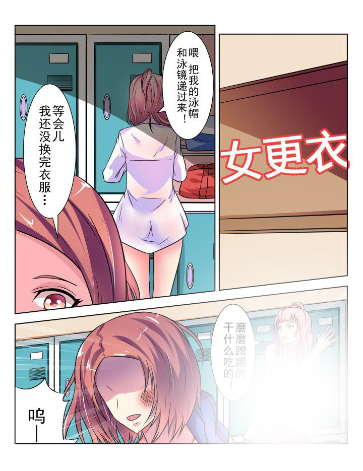 《少女包青天》漫画最新章节第18章：免费下拉式在线观看章节第【2】张图片