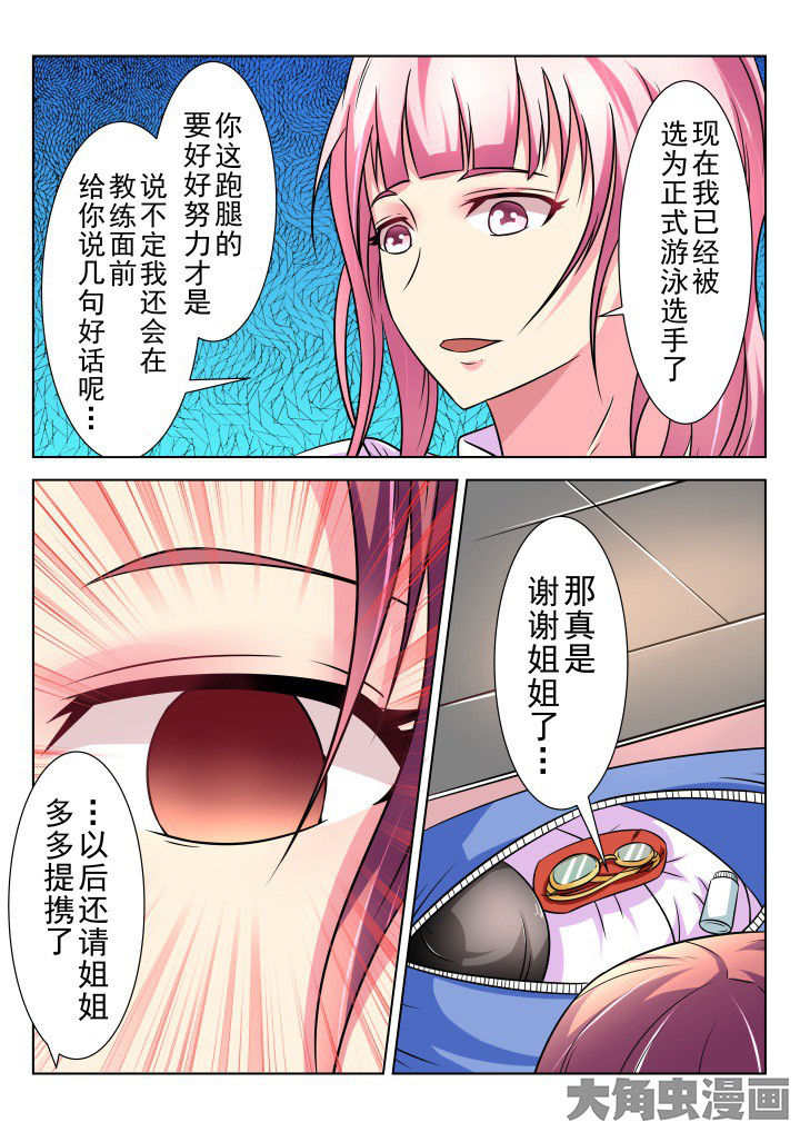 《少女包青天》漫画最新章节第18章：免费下拉式在线观看章节第【1】张图片