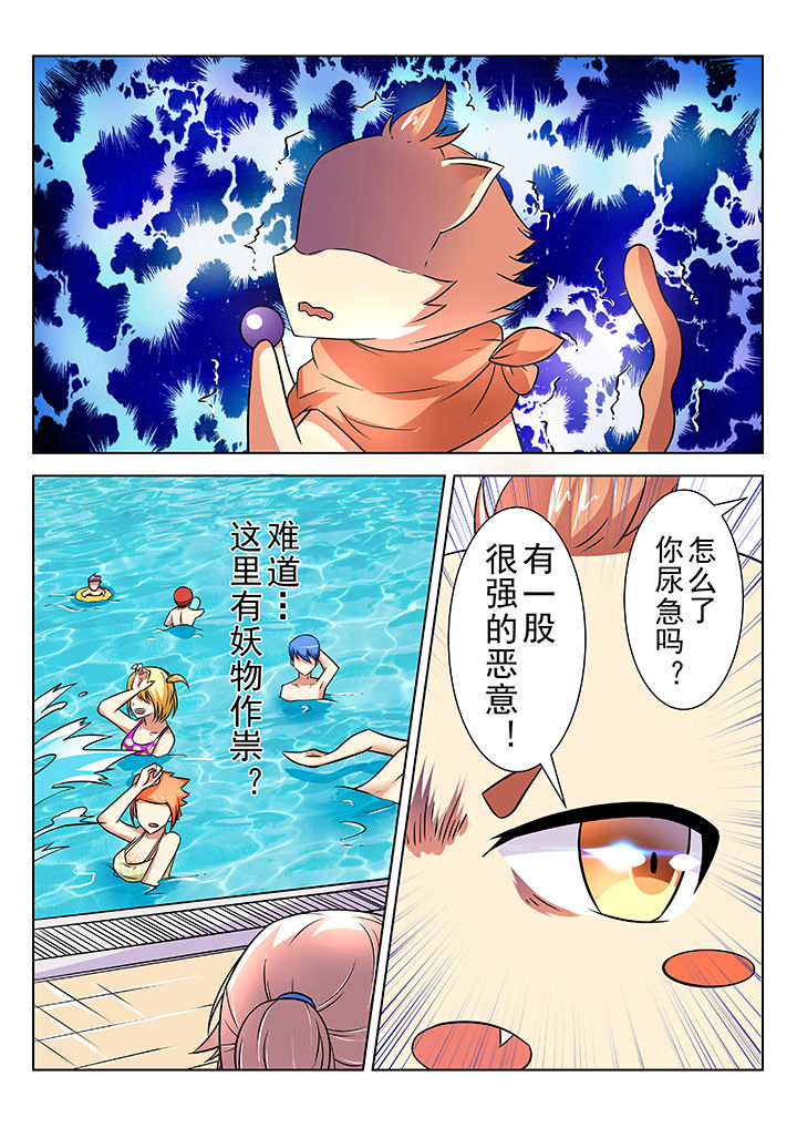 《少女包青天》漫画最新章节第19章：免费下拉式在线观看章节第【1】张图片