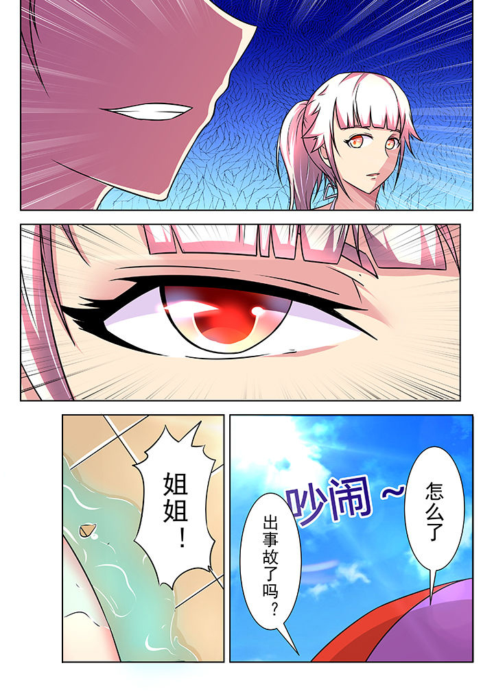 《少女包青天》漫画最新章节第20章：免费下拉式在线观看章节第【6】张图片