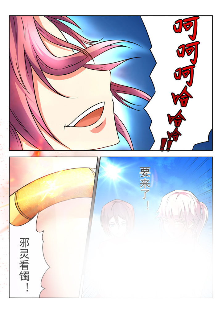 《少女包青天》漫画最新章节第22章：免费下拉式在线观看章节第【1】张图片