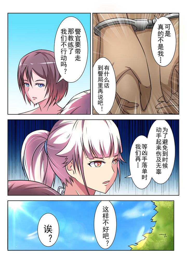 《少女包青天》漫画最新章节第22章：免费下拉式在线观看章节第【10】张图片