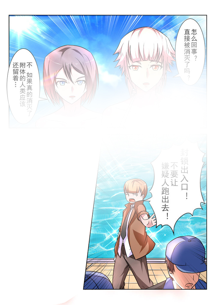 《少女包青天》漫画最新章节第23章：免费下拉式在线观看章节第【8】张图片