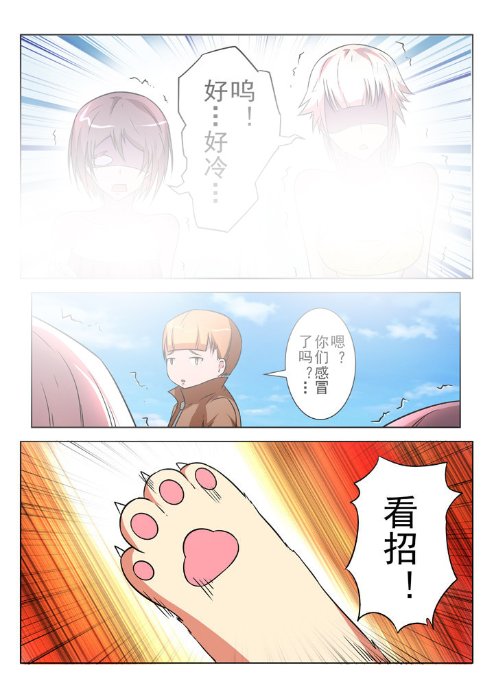 《少女包青天》漫画最新章节第23章：免费下拉式在线观看章节第【4】张图片