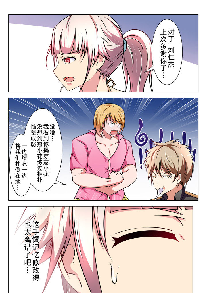 《少女包青天》漫画最新章节第26章：免费下拉式在线观看章节第【6】张图片