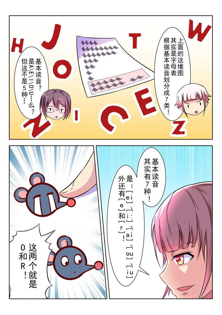 《少女包青天》漫画最新章节第26章：免费下拉式在线观看章节第【2】张图片