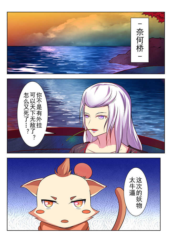 《少女包青天》漫画最新章节第29章：免费下拉式在线观看章节第【1】张图片