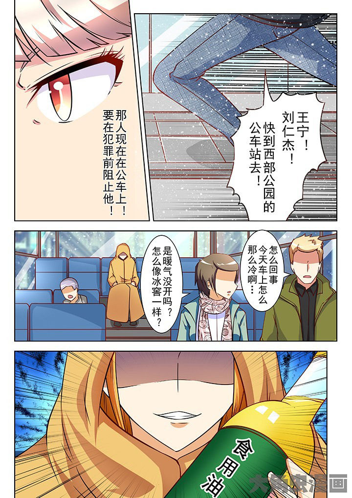 《少女包青天》漫画最新章节第33章：免费下拉式在线观看章节第【1】张图片