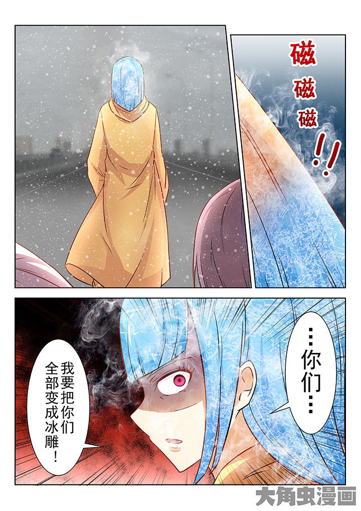 《少女包青天》漫画最新章节第35章：免费下拉式在线观看章节第【1】张图片