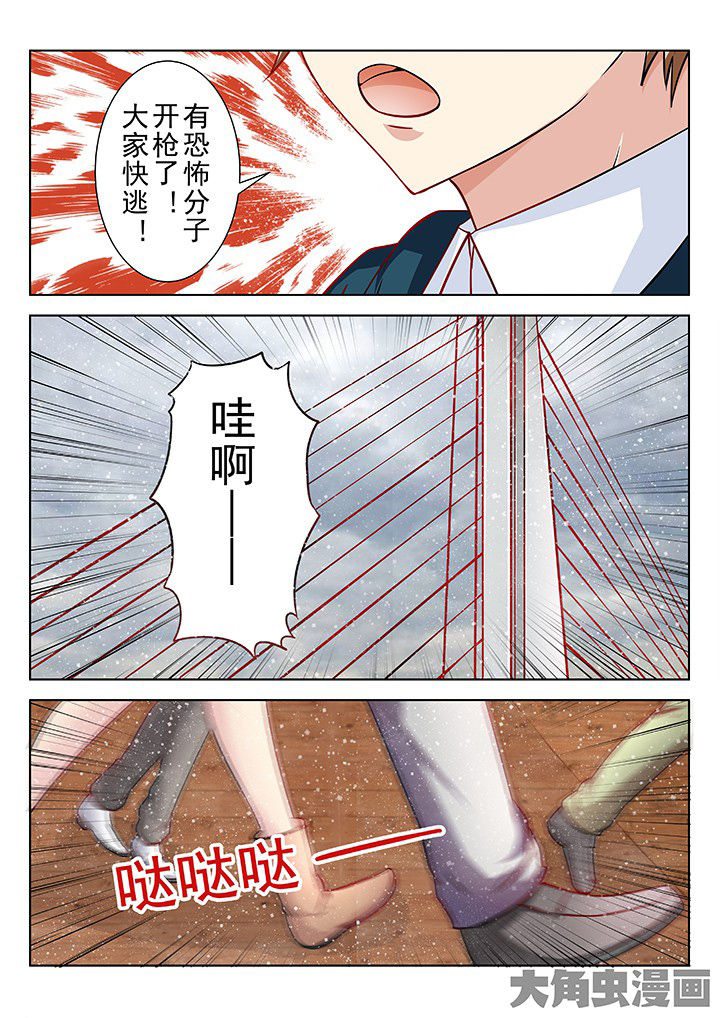 《少女包青天》漫画最新章节第35章：免费下拉式在线观看章节第【9】张图片