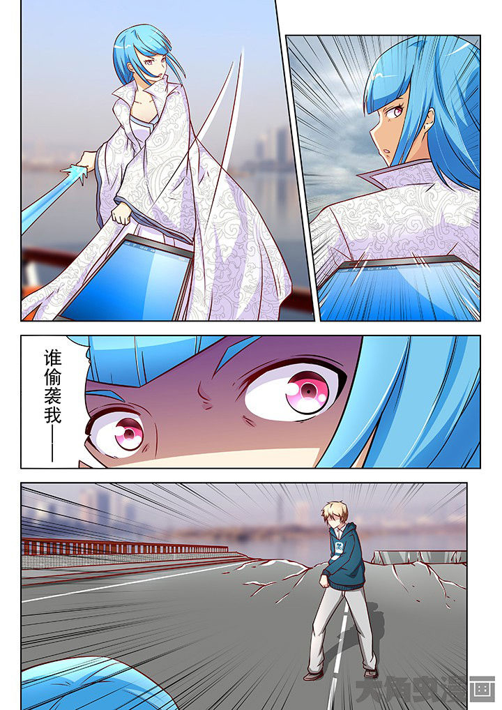 《少女包青天》漫画最新章节第38章：免费下拉式在线观看章节第【4】张图片