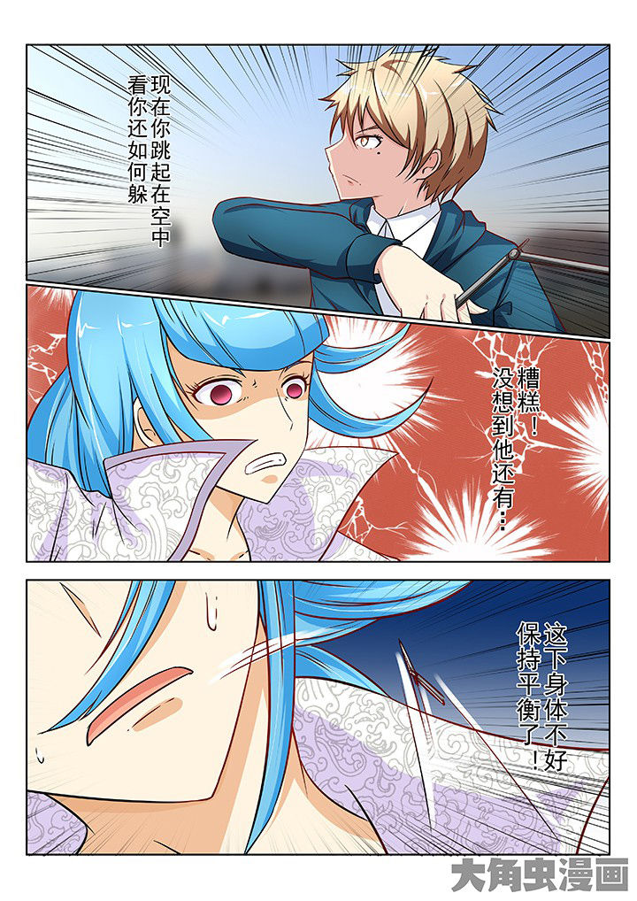 《少女包青天》漫画最新章节第38章：免费下拉式在线观看章节第【2】张图片