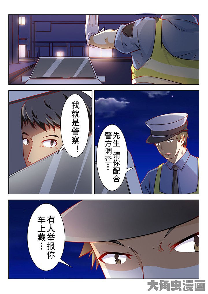 《少女包青天》漫画最新章节第43章：免费下拉式在线观看章节第【9】张图片