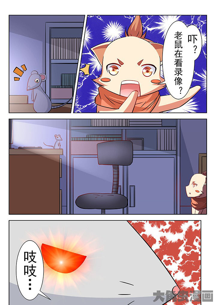 《少女包青天》漫画最新章节第44章：免费下拉式在线观看章节第【1】张图片