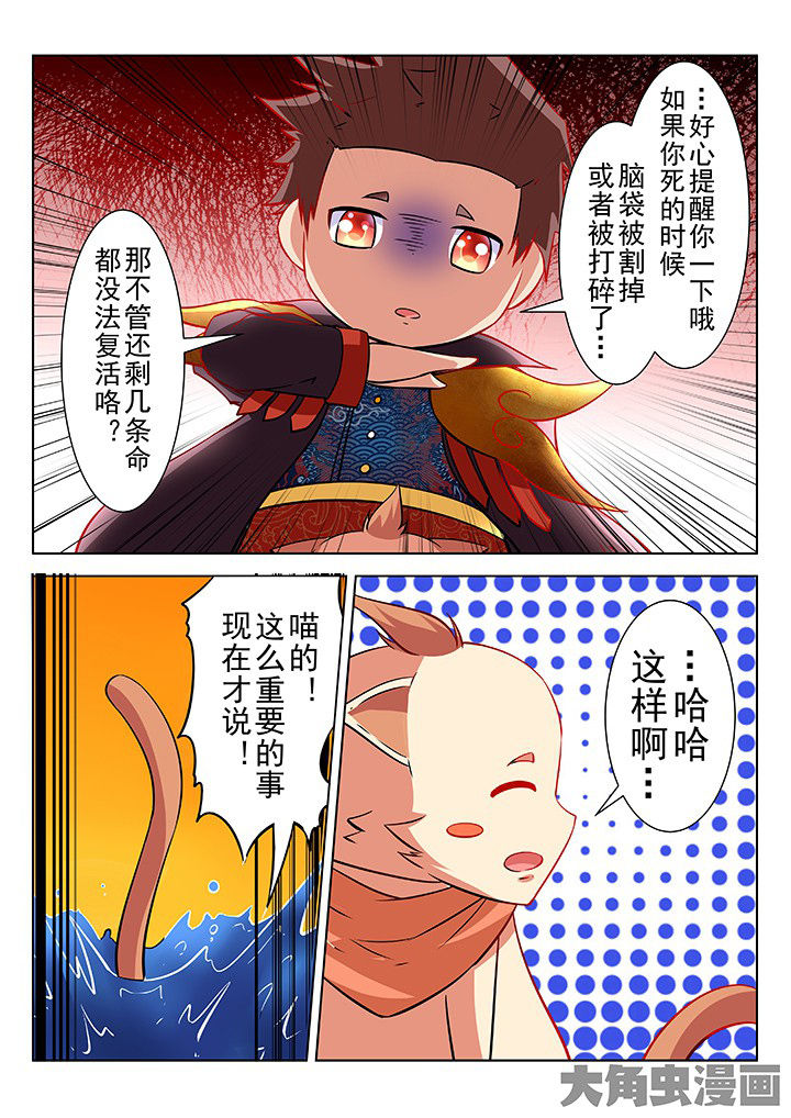 《少女包青天》漫画最新章节第46章：免费下拉式在线观看章节第【4】张图片