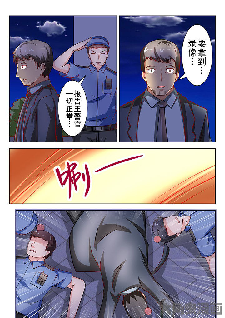 《少女包青天》漫画最新章节第47章：免费下拉式在线观看章节第【3】张图片