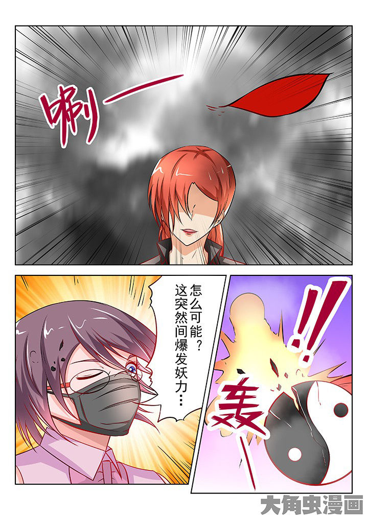 《少女包青天》漫画最新章节第48章：免费下拉式在线观看章节第【10】张图片