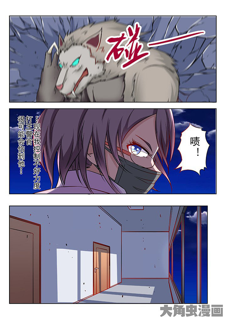 《少女包青天》漫画最新章节第49章：免费下拉式在线观看章节第【2】张图片