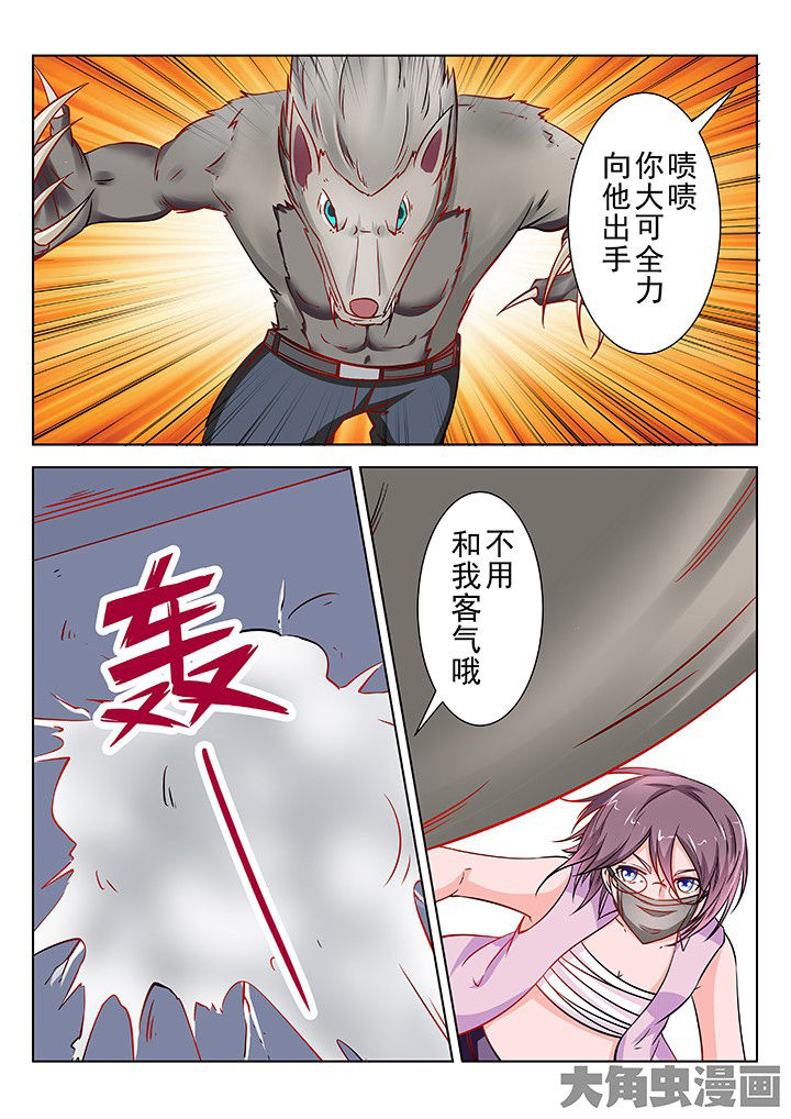 《少女包青天》漫画最新章节第49章：免费下拉式在线观看章节第【3】张图片