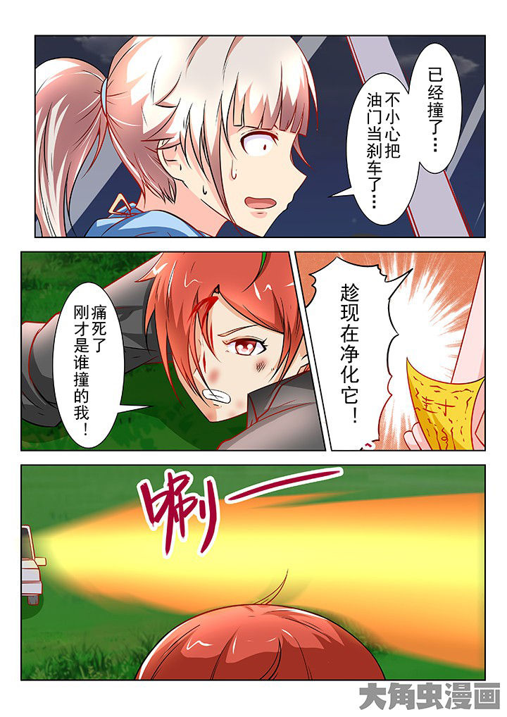 《少女包青天》漫画最新章节第51章：免费下拉式在线观看章节第【9】张图片