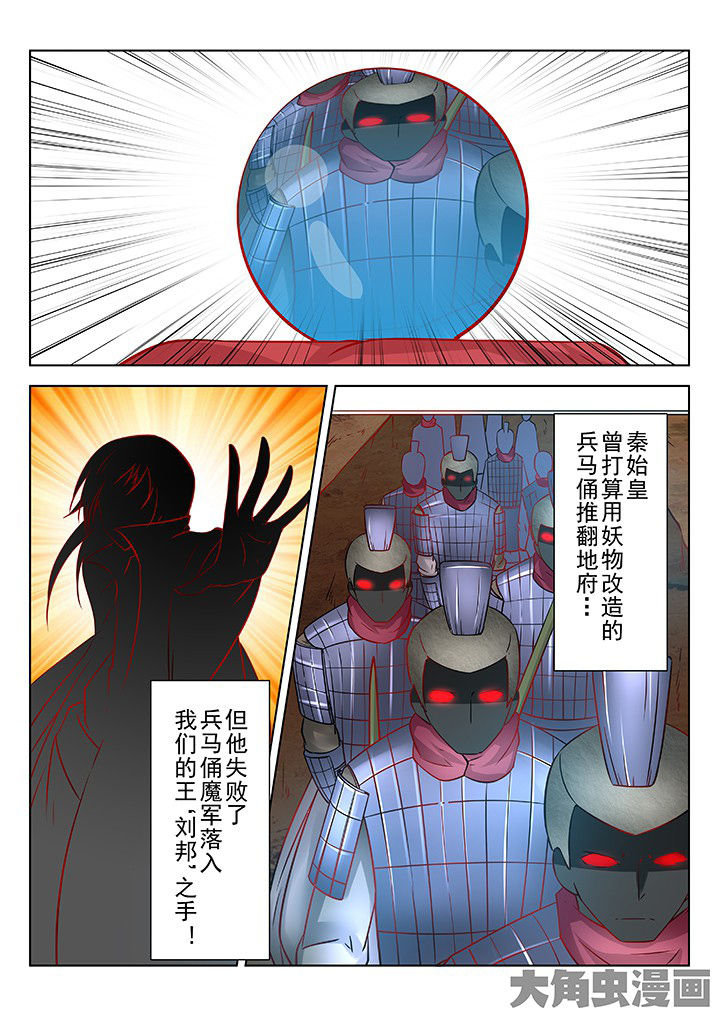 《少女包青天》漫画最新章节第54章：免费下拉式在线观看章节第【5】张图片