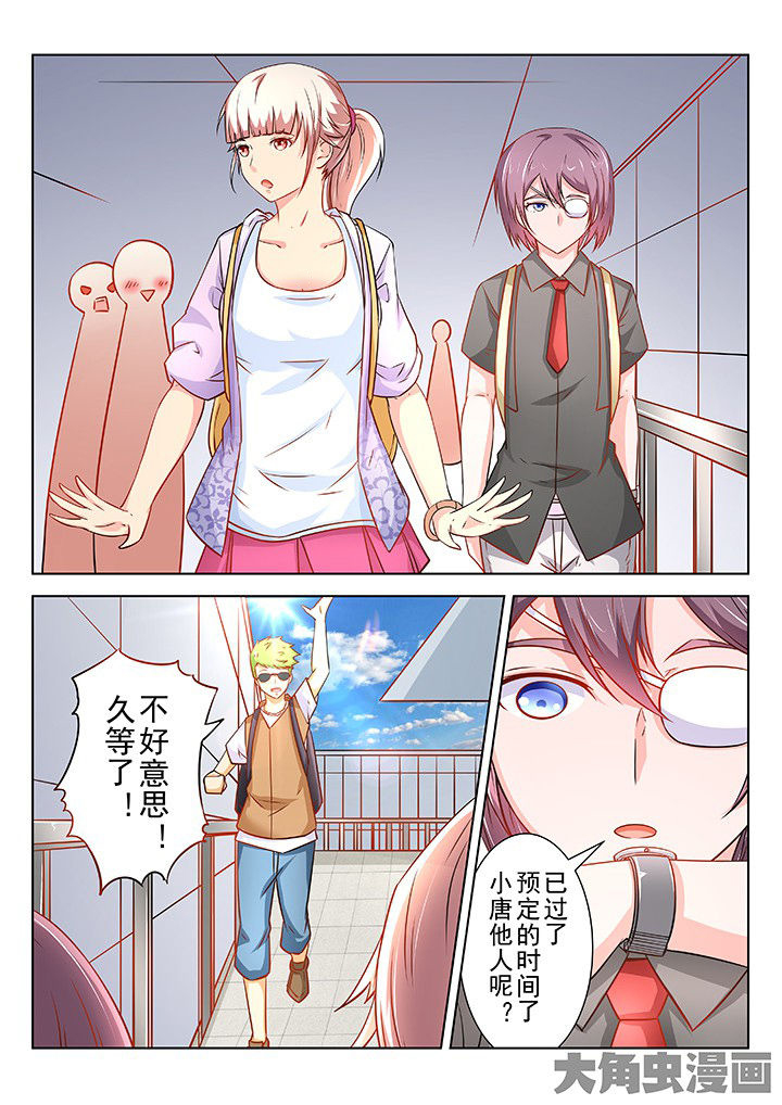 《少女包青天》漫画最新章节第59章：免费下拉式在线观看章节第【2】张图片