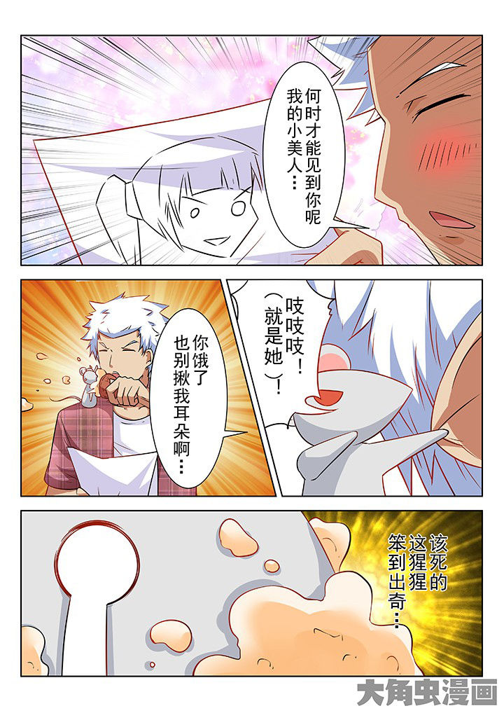 《少女包青天》漫画最新章节第60章：免费下拉式在线观看章节第【1】张图片