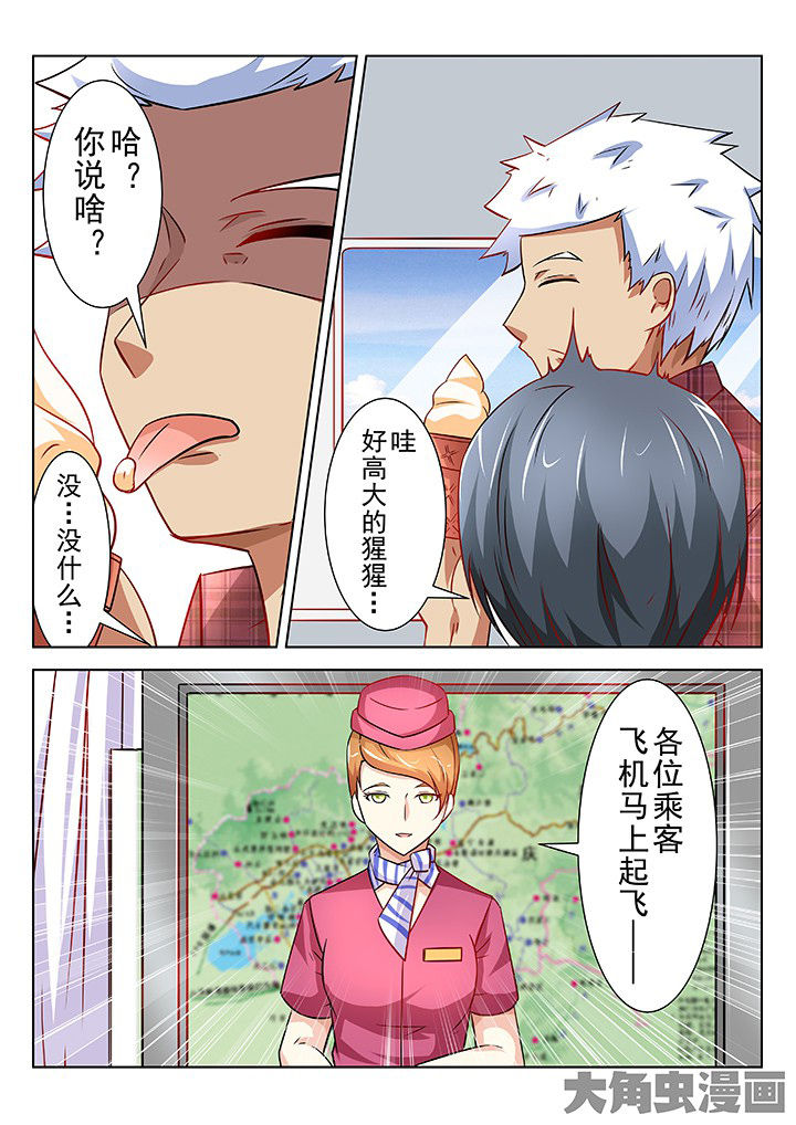 《少女包青天》漫画最新章节第61章：免费下拉式在线观看章节第【1】张图片