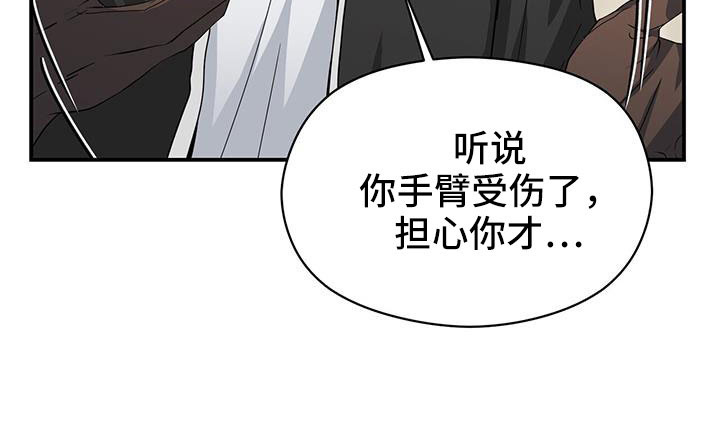 《未来男友》漫画最新章节第130章：受够了免费下拉式在线观看章节第【19】张图片