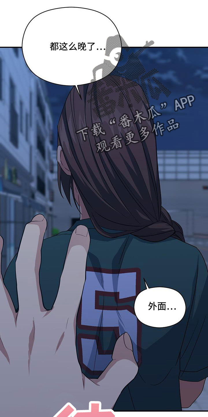 未来男友-第130章：受够了全彩韩漫标签